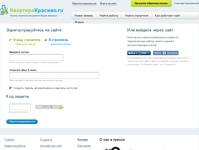 ����������� ������������ - KvartiraKrasivo.ru